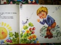 Лот стари детски книжки, 20бр., снимка 4