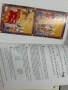 Две книги на иврит, снимка 4