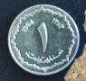 Монети Алжир - 3 бр. [1964], снимка 1