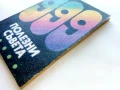 999 полезни съвета - С.Михайлова,П.Цонева - 1991г, снимка 6
