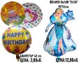 Парти артикули за деца-покани,банери за стена,топери,подаръци, снимка 1 - Подаръци за рожден ден - 45326546