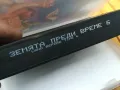 ЗЕМЯТА ПРЕДИ ВРЕМЕ VI VHS ORIGINAL VIDEO TAPE 0805250904, снимка 5
