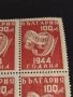 Пощенски марки 9 септември 1944г. България чисти без печат за КОЛЕКЦИЯ 44460, снимка 4