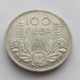 100 лева от 1937 г сребърни , снимка 1