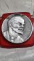 Съветски възпоменателен настолен медал. Владимир Ленин 1870-1924 година. , снимка 3