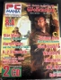 Списания PC Mania, снимка 9