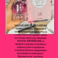 Оригинални арабски парфюми, снимка 8 - Унисекс парфюми - 45497334