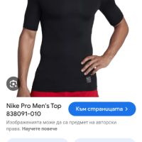 Nike PRO Combat Compression Dri - Fit Mens Size S НОВО! ОРИГИНАЛ! Мъжка Тениска !, снимка 2 - Тениски - 46102413
