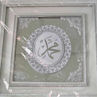 Дървен панел с религиозно послание, версия на Аллах, 55x55 см, снимка 1 - Пана - 44974092