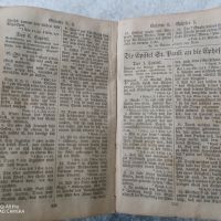 стара 1882 год. еврейска библия, издадена в BERLIN 1882, снимка 11 - Антикварни и старинни предмети - 45686844