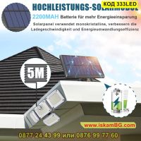 LED соларна лампа за стена със сензор, 333 лед диода, вградена акумулаторна батерия - КОД 333LED, снимка 6 - Лед осветление - 45191538