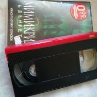 VHS Мимикрия 3 Бдението, снимка 2 - Други жанрове - 45496806
