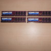 681.Ram DDR2 800 MHz,PC2-6400,2Gb.ADATA. НОВ. Кит 4 Броя, снимка 1 - RAM памет - 46200815