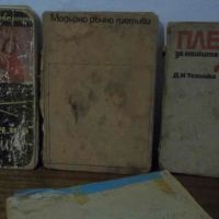 Книги, снимка 1 - Антикварни и старинни предмети - 45117620