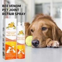 Спрей за възстановяване на ставите за домашни любимци с пчелен Екстракт, снимка 4 - За кучета - 45822927