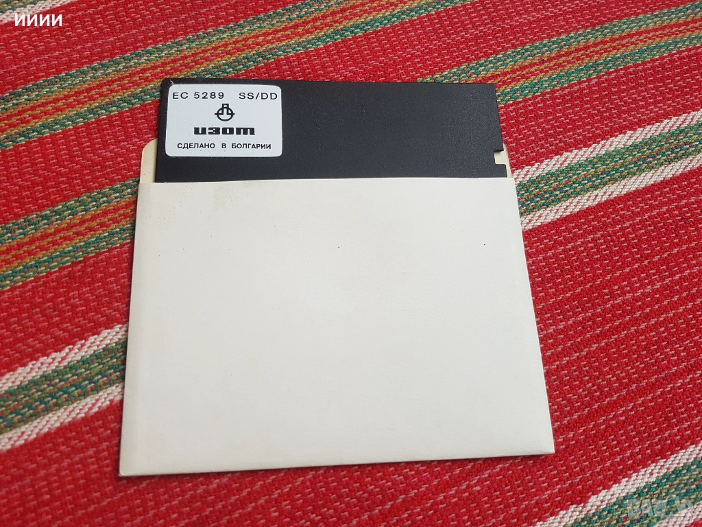 Дискета за компютър Правец 9 бр, снимка 1