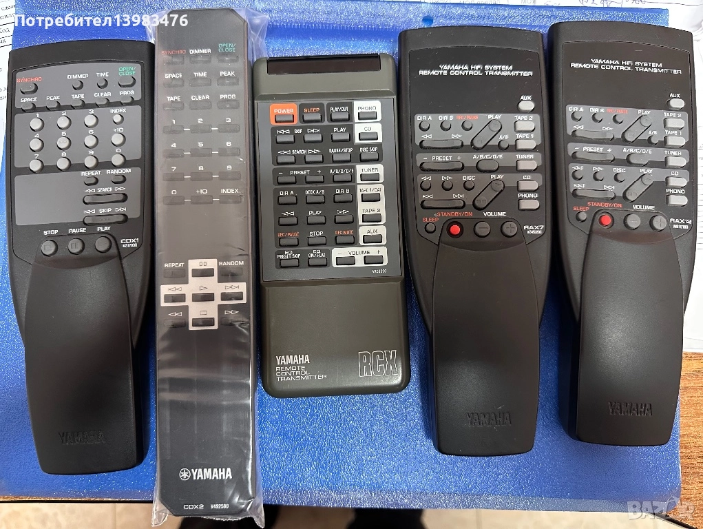 Дистанционно Yamaha за CD, дек, усилвател, ресийвър CDX, RCX, RAX, снимка 1