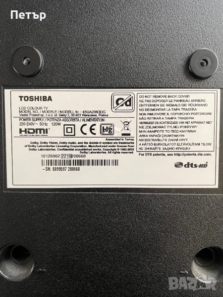 TOSHIBA 43UA2063DG, снимка 1