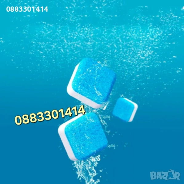 Антибактериални таблетки за почистване на пералня 12 броя , снимка 1