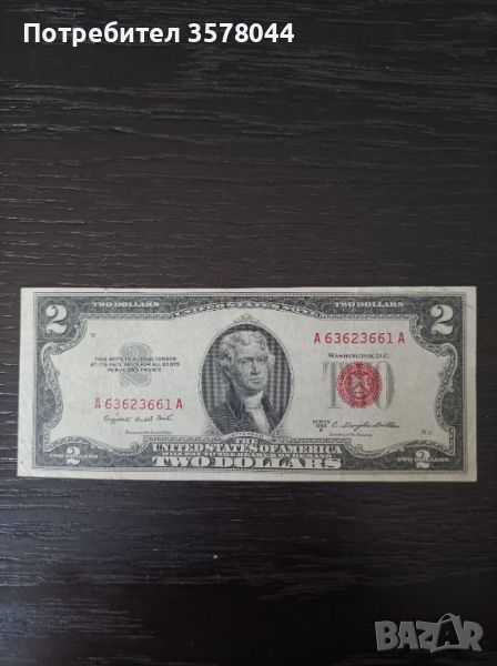Банкнота два долара от 1953 г. с червен печат., снимка 1