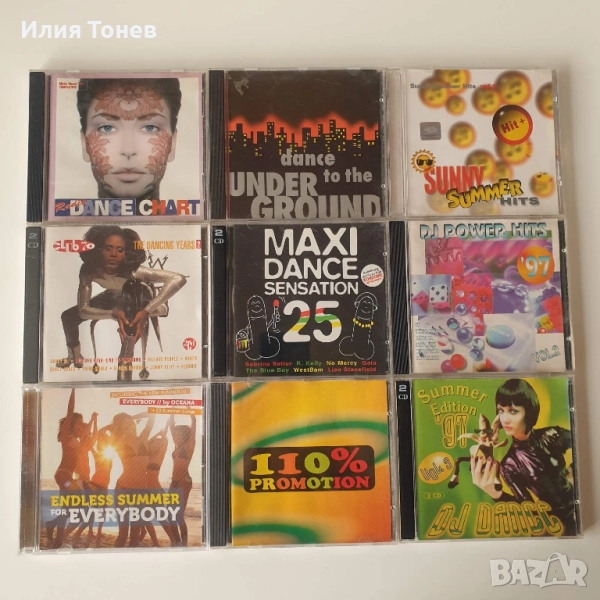 CD дискове Dance, снимка 1