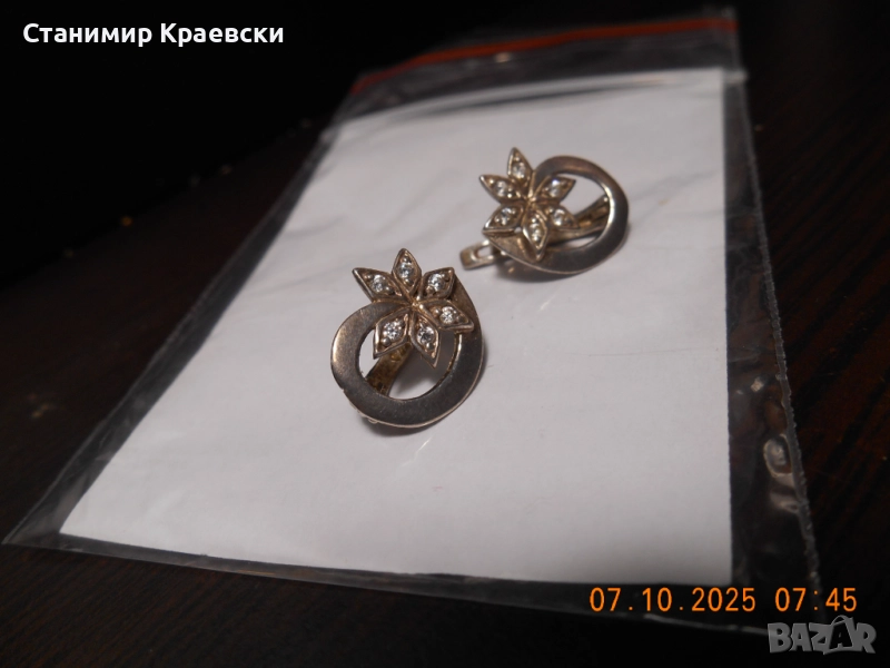 Silver earrings - сребърни обеци england vintage, снимка 1