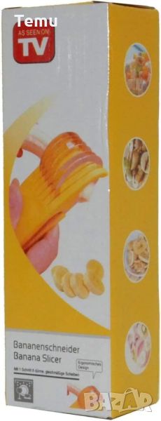 Функционална стоманена резачка за банани, резачка за плодове с ергономична дръжка, снимка 1