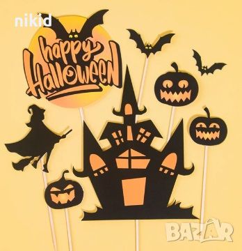 Хелоуин къща тиква Вещица Баба Яга Halloween сет картонени топери украса за торта декор парти, снимка 1