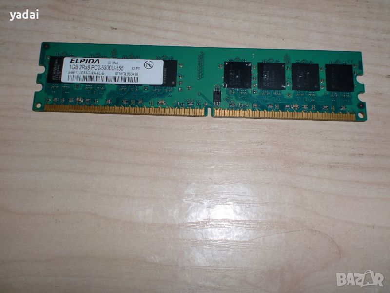 145.Ram DDR2 667MHz PC2-5300,1Gb,ELPIDA, снимка 1