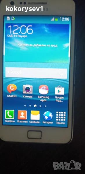 Продавам Samsung Galaxy S2+, Бял., снимка 1