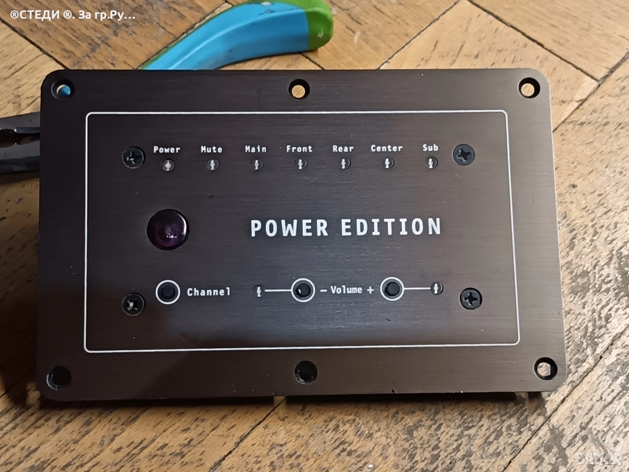 Оригинален Teufel CEM 500, предавател - приемник , снимка 1