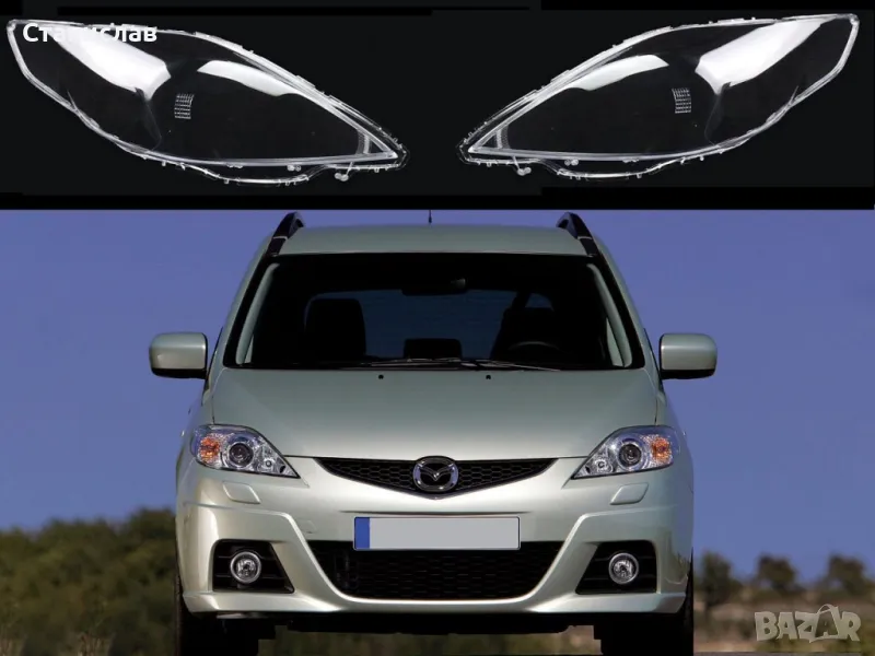 Стъкла (капаци) за фарове за Mazda 5 Facelift, снимка 1