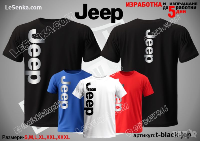 Jeep тениска t-black-jep, снимка 1