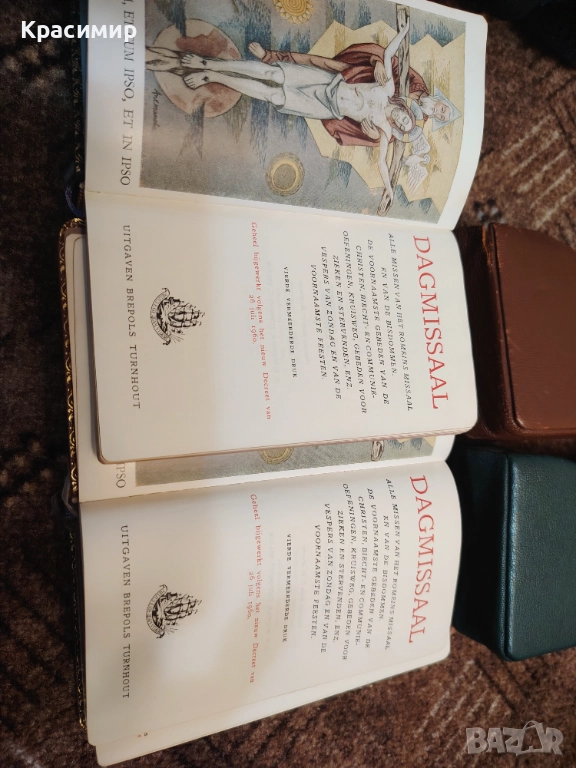 Винтидж DAGMISSAAL 1960 г. 2 бр. , снимка 1