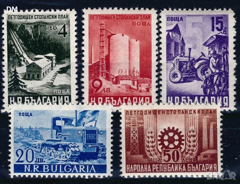 България 1949 - стопански MNH, снимка 1