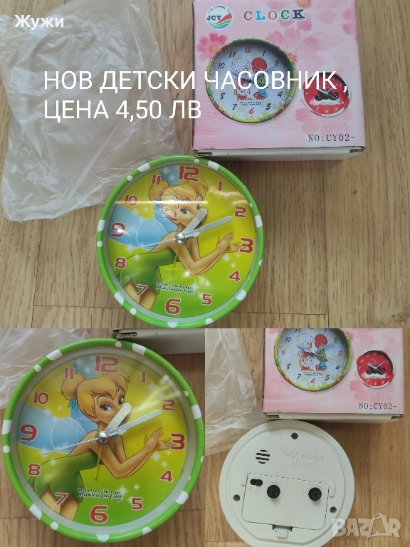 РАЗЛИЧНИ ДЕТСКИ аксесоари , снимка 1