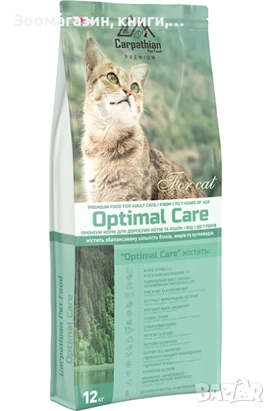 Carpathian Cat Food 12 кг Optimal Care

For adult cats -  1 to 7 years

, снимка 1