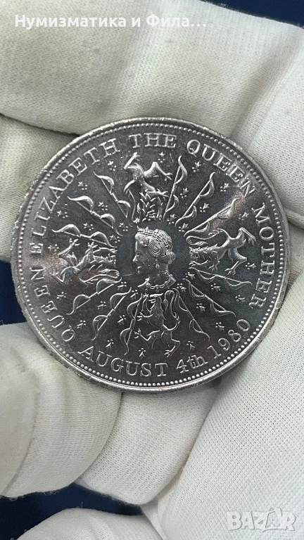 Монета 25 пенса 1980 година, снимка 1