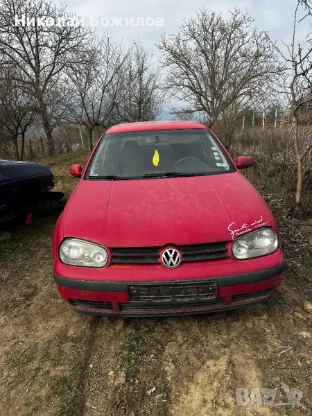 Продавам VW Golf 4 1.9TDI-90 кс НА ЧАСТИ , снимка 1