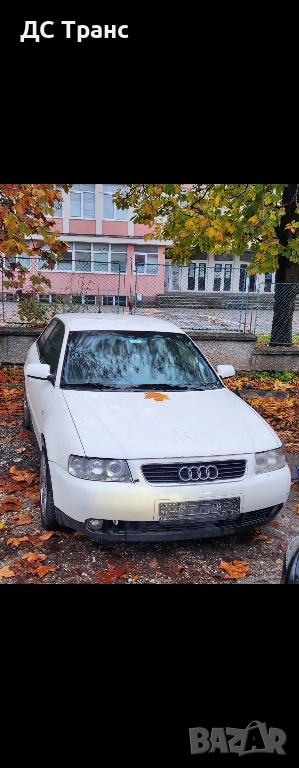 Audi A3 8l 1.9 131 на части, снимка 1