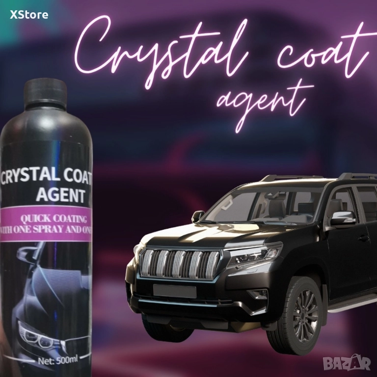 Препарат за бързо и лесно полиране на автомобили със защитен ефект 500 ml, снимка 1