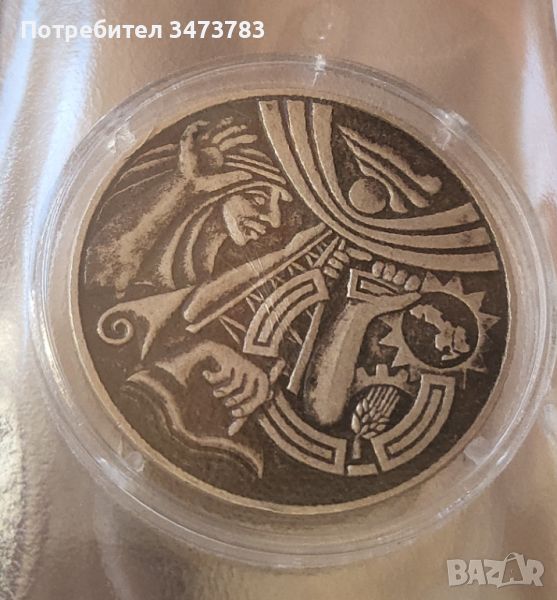 Старинна арабска монета, снимка 1