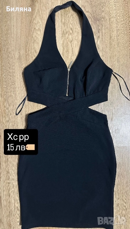 Дамска рокля Хс рр , снимка 1