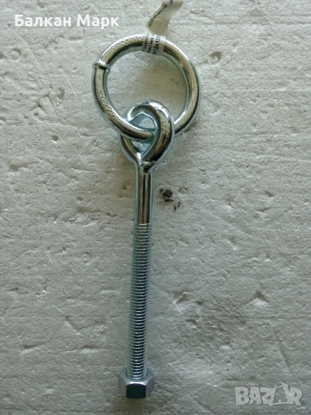 Халка за катинар с болт М12х130, снимка 1