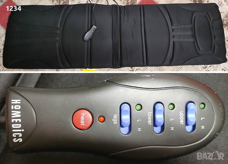 HoMedics MMP-100 масажор с 3 зони с вибрация и подгрев, снимка 1
