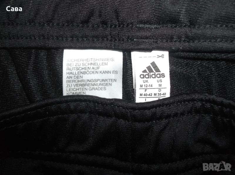 Долнище ADIDAS  дамско,Л, снимка 1