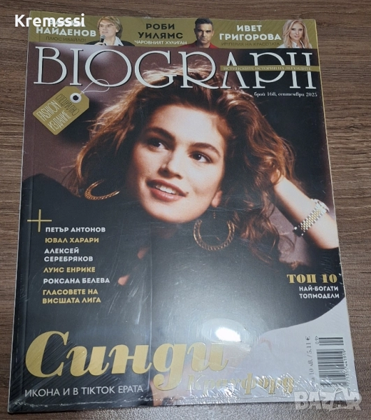 Списание Biograph/бр.168/2025, снимка 1