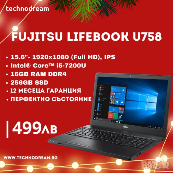 Fujitsu LifeBook U758 - 15.6" - (1920x1080), IPS / Intel® Core™ i5-7200U / 16GB RAM DDR4 / 256GB SSD, снимка 1