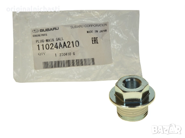 Пробка за картер масло за СУБАРУ ФОРЕСТЪР ИМПРЕЗА ЛЕГАСИ АУТБЕК SUBARU LEGACY 11024AA210 11024-AA210, снимка 1