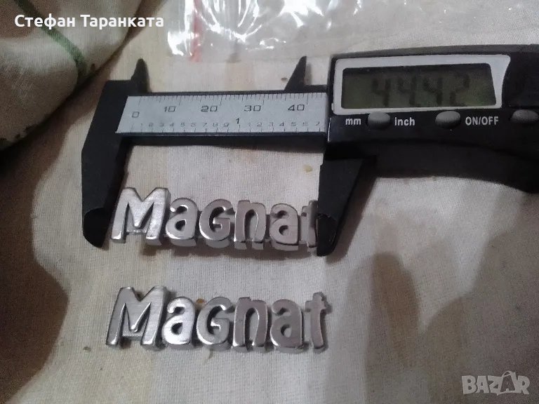 табелки от тонколони Magnat , снимка 1